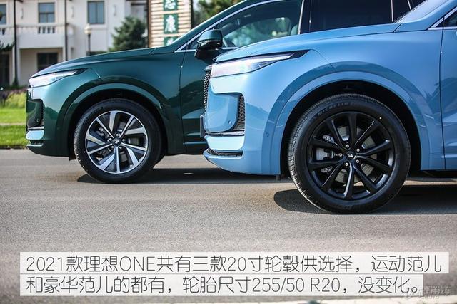 续航破千,软硬件均升级,卖33.8万起!新款理想ONE有什么了不起?