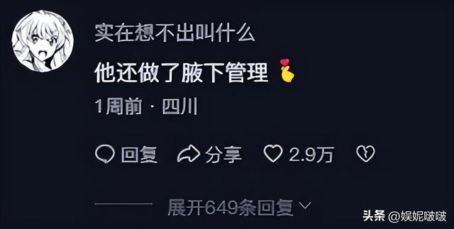 江西三清山肌肉帅哥抬轿,阿姨们笑得合不拢嘴,体育生就业新方向