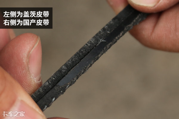 不比不知道,国产和进口发动机皮带,质量上的差距也太大了