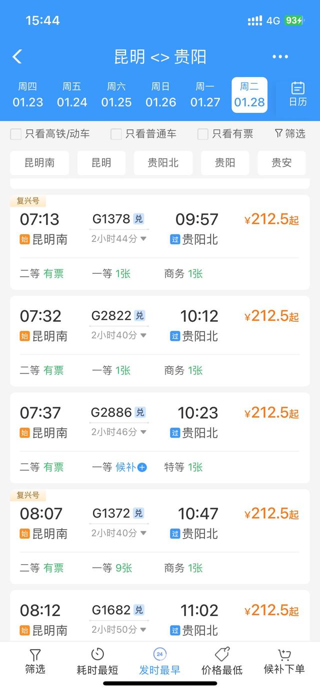 又又又“秒没”?没抢到的昆明人,还有机会…...
