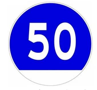 春运出行别迷糊!这十二组交通标志一定要分清