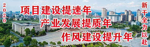 关于新干县客运站“两站合一”的通告