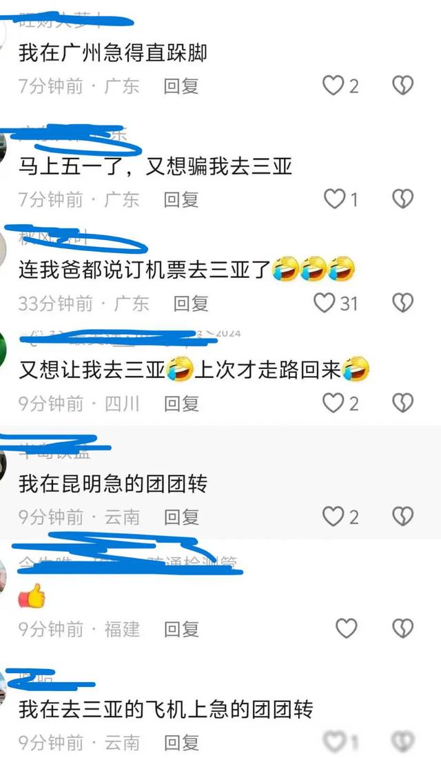 三亚湾海滩美女一丝不挂,清晰照被曝光,神秘女主揭晓!