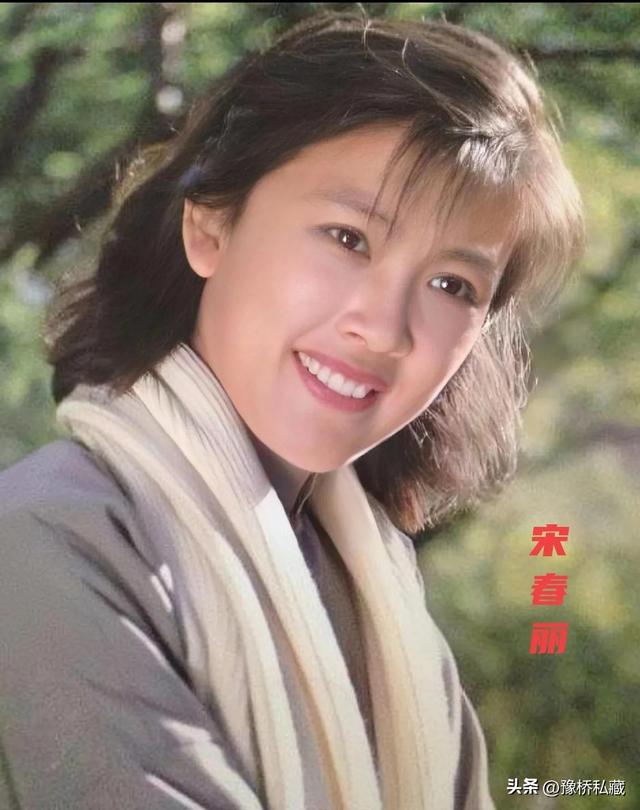 13位八十年代美女演员,第11位的颜值,在当年绝对是天花板级别