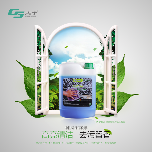 关于汽车镀晶的8大常识,你务必知道