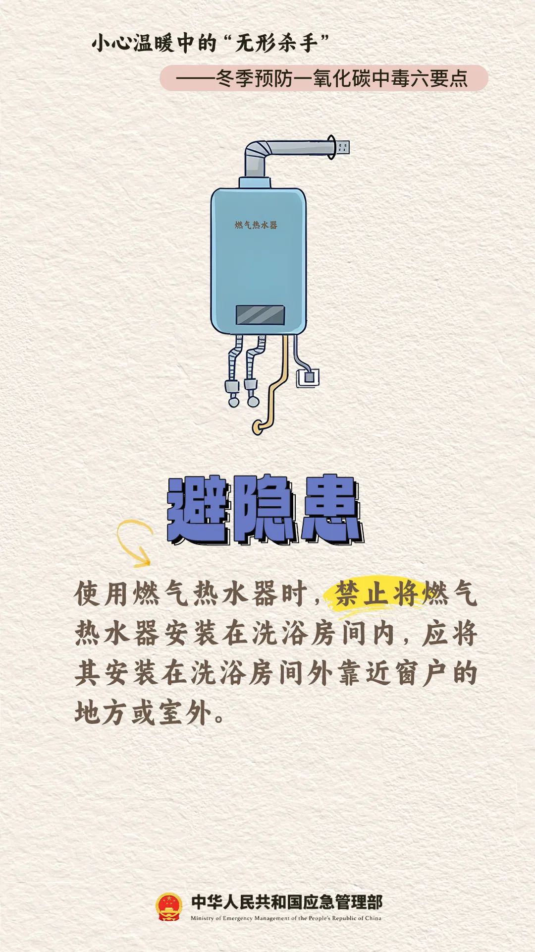 近期多发,家庭悲剧!“一老一小”千万警惕→