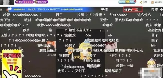 受不了!女主播低胸+黑丝装大跳开火车,动作太大还露出私密衣物