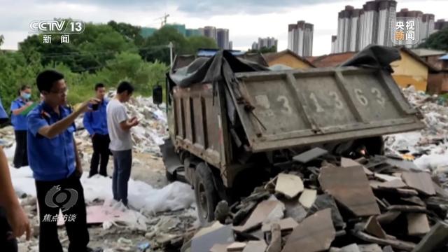 曝光!跨省非法倾倒固废,竟成生意