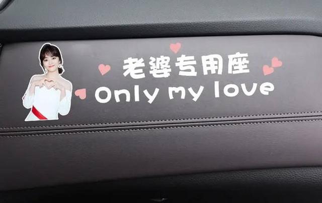 危及安全!不仅是“智商税”,买了车后一定不要装的6个汽车用品