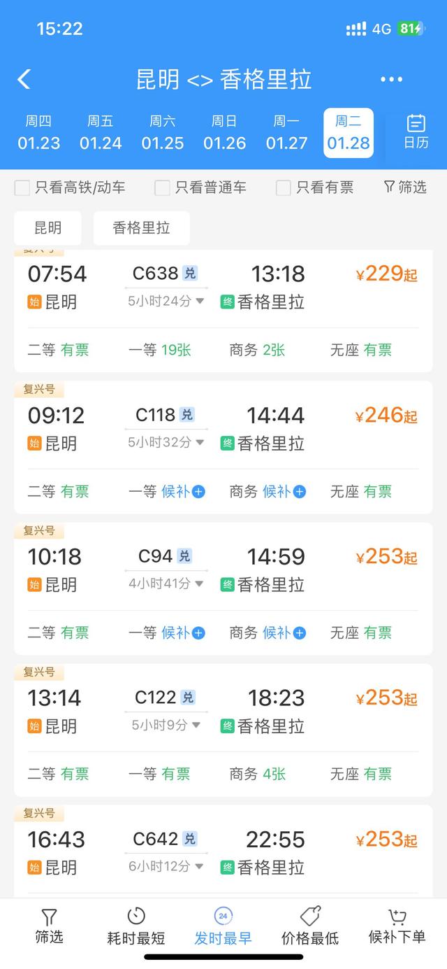 又又又“秒没”?没抢到的昆明人,还有机会…...