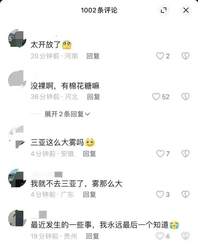 三亚湾海滩美女一丝不挂,清晰照被曝光,神秘女主揭晓!