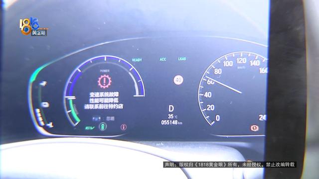 车子要自费维修,她上网查了一下,有个意外发现