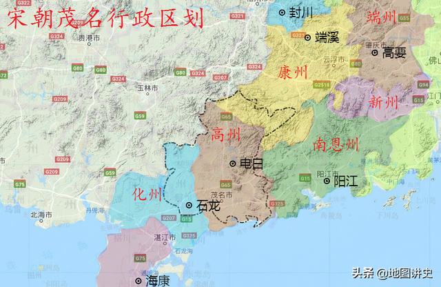 广东茂名行政区划史,茂名不是茂名,化州自成一体