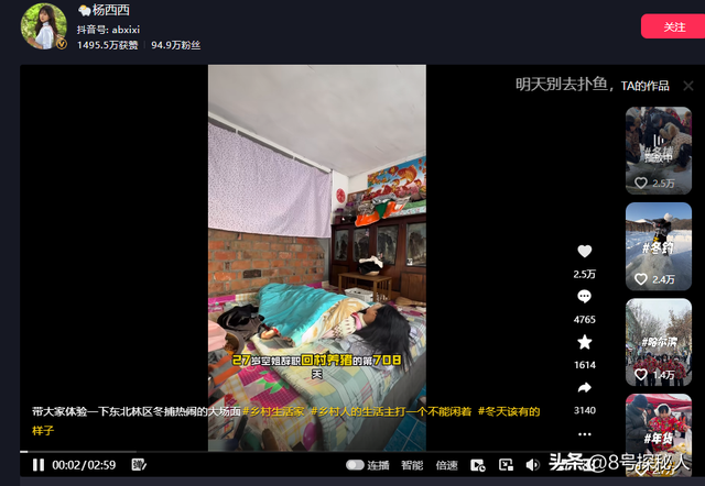 美女空姐裸辞回家养猪,年底俩月收入20万,一次意外却火出圈了!