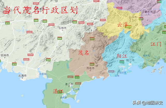 广东茂名行政区划史,茂名不是茂名,化州自成一体