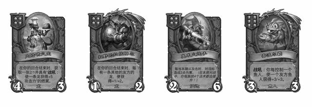 炉石传说平衡:拍照全局限一亲王不能叠加,鸡哥回归战棋但又被削