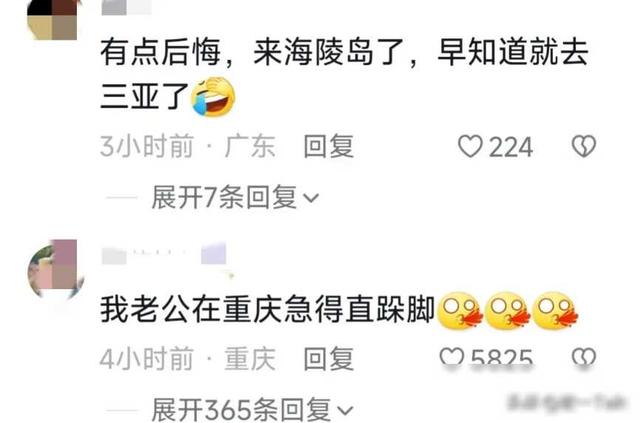 三亚湾海滩美女一丝不挂,清晰照被曝光,神秘女主揭晓!