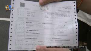 汽车尾部维修(车子要自费维修，她上网查了一下，有个意外发现)