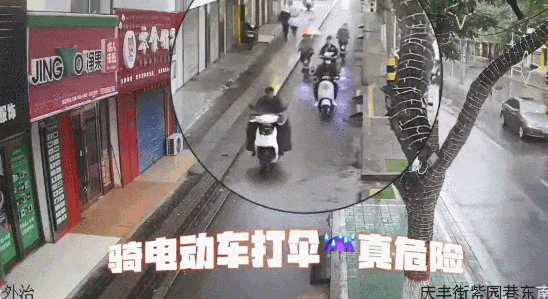 意外坠井、车辆打滑、单手骑车......雨天出行安全指南请收好!