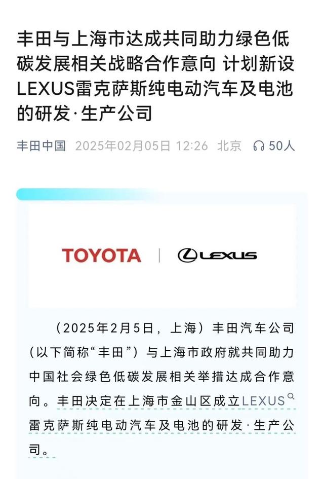 雷克萨斯:撞墙了,知道拐了;日子难了,知道国产了