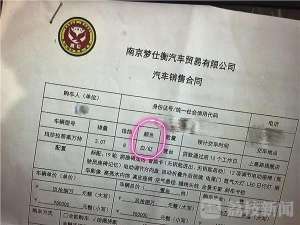 鹰轮国际平行进口汽车(花百万购置豪车 结果是这样……)