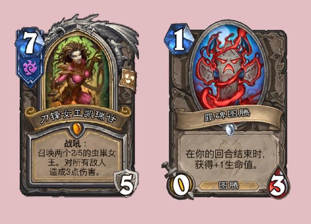 炉石传说平衡:拍照全局限一亲王不能叠加,鸡哥回归战棋但又被削