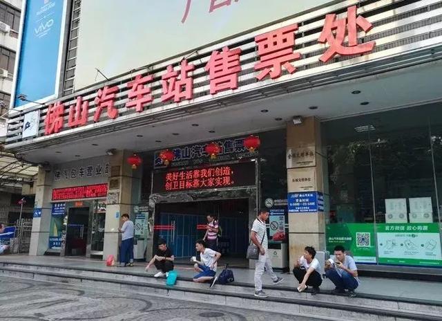 难说再见!鸿运汽车站即将搬迁!