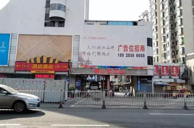 难说再见!鸿运汽车站即将搬迁!