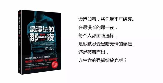 蔡骏:20多只猫咪惨化肉汤,唐朝美女幽灵复仇的真相