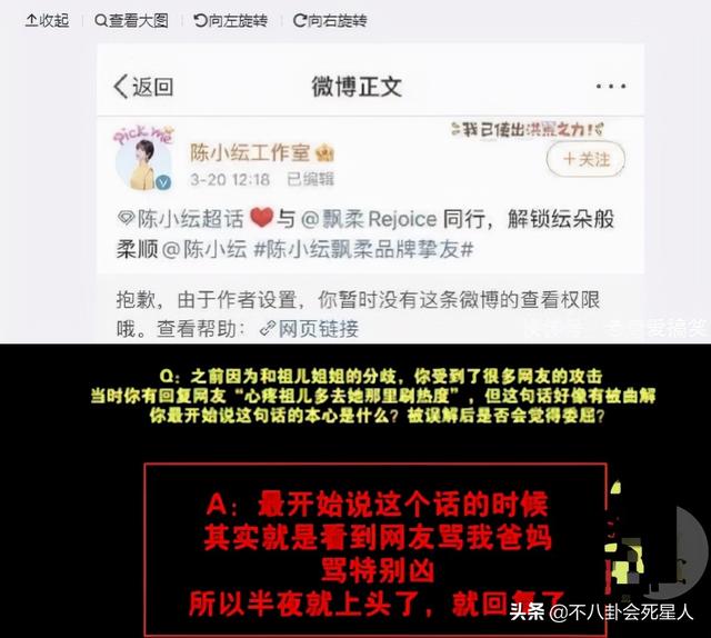 唯唯诺诺、矫揉造作,这5位女星脸蛋漂亮,但性格气质太拉垮