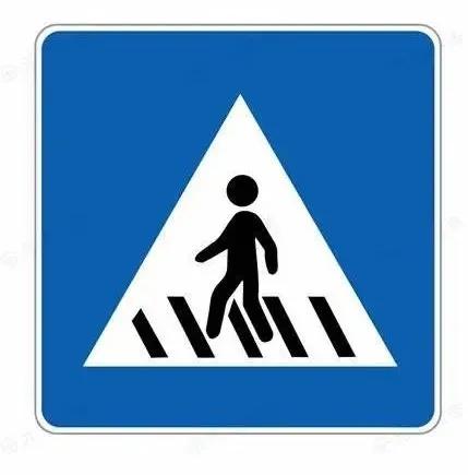 春运出行别迷糊!这十二组交通标志一定要分清