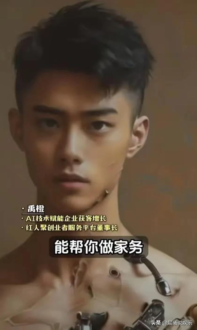 惊呆了!北京人工机器人展曝有美女模特假扮,网友吐槽 什么都造假