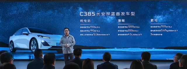 长安发布全新LOGO,还用在量产车上,网友:怎么越看越像雅迪?