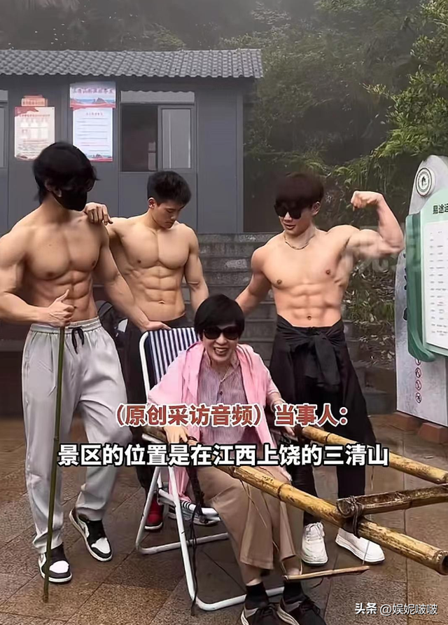 江西三清山肌肉帅哥抬轿,阿姨们笑得合不拢嘴,体育生就业新方向