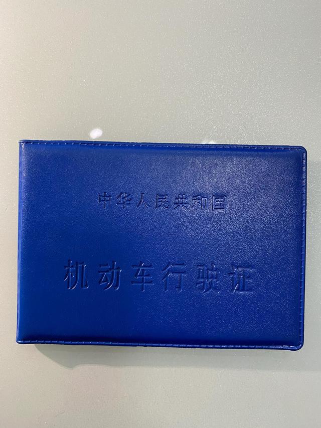 汽车过户必备:个人、公司、夫妻、异地、