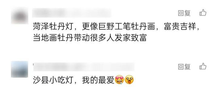 为了这条花灯长廊,网友们纷纷作起了诗!