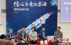 全球化道路如何走得更远、更稳？业界沪上热议“新出海”