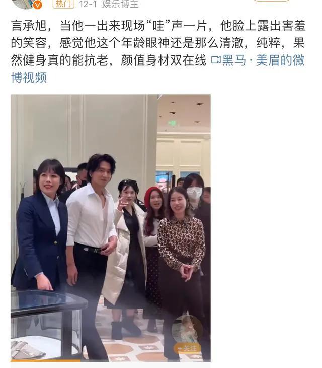 43岁周渝民颜值崩塌？发福脸盘变大，嘴唇逐渐消失，面相都改变了