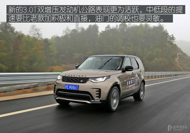 抢先试驾新款路虎发现！3.0T配直6，连初学者也能变越野老炮