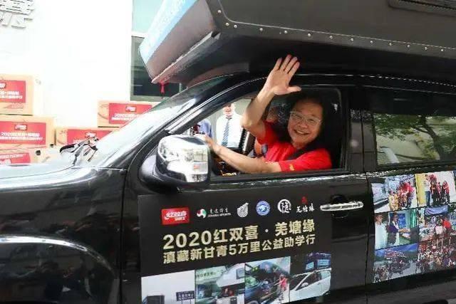 自驾房车五万里横穿“滇藏新甘青”，这个上海男人为何坚持搞“体育公益助学”