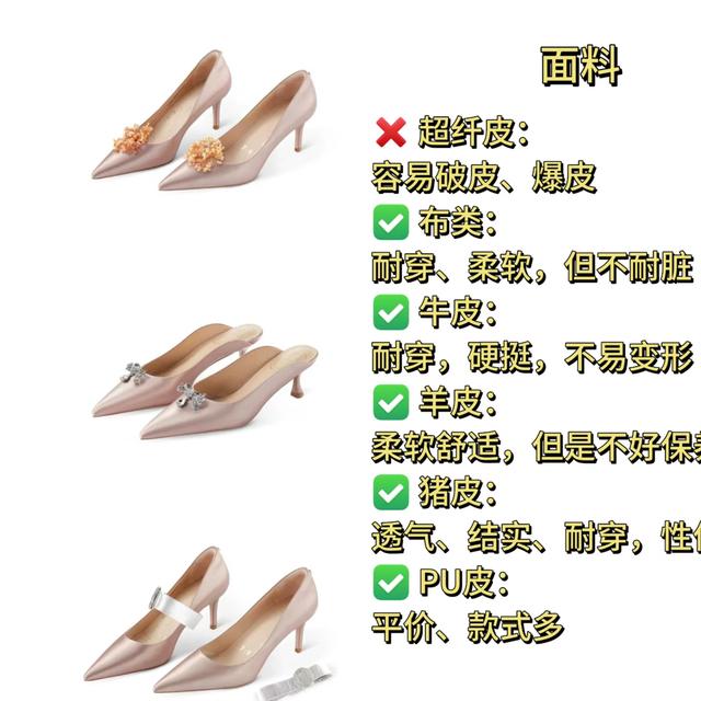 一个女人有没有品味，看她的“鞋子、包包”就明白，对比太鲜明