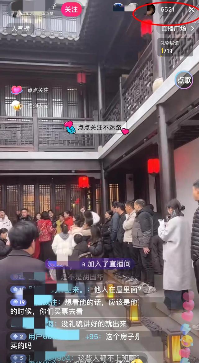 郭富城在岳父家坐主宾位，第二天连夜返程，漂亮小姨子家产2千万