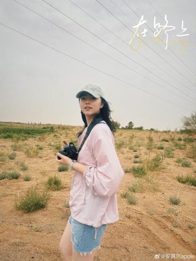安淇尔妹妹真漂亮