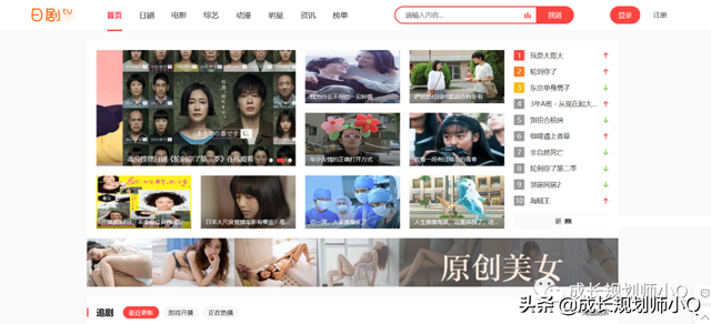 免费获取影视资源的网站,我都给你整理好了