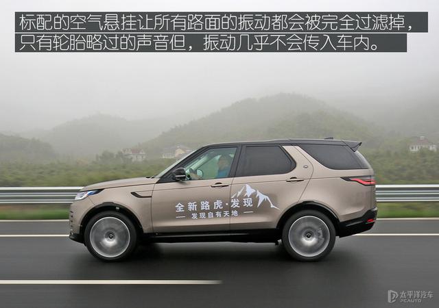 抢先试驾新款路虎发现！3.0T配直6，连初学者也能变越野老炮