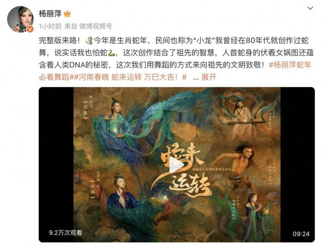 太逼真！杨丽萍发布新作品，网友：看得我头皮发麻