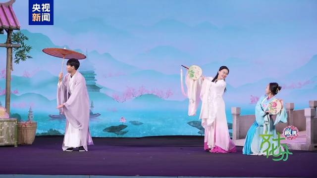 当戏曲韵味遇上喜剧包袱 独家揭秘《借伞》里的细节与彩蛋