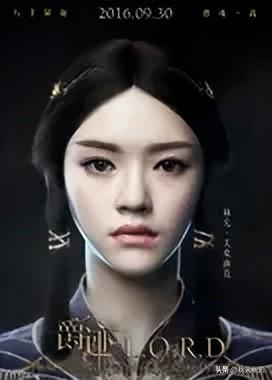 爵迹