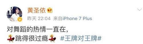 黄圣依带儿子踢足球，网友：全程盯着她的大长腿