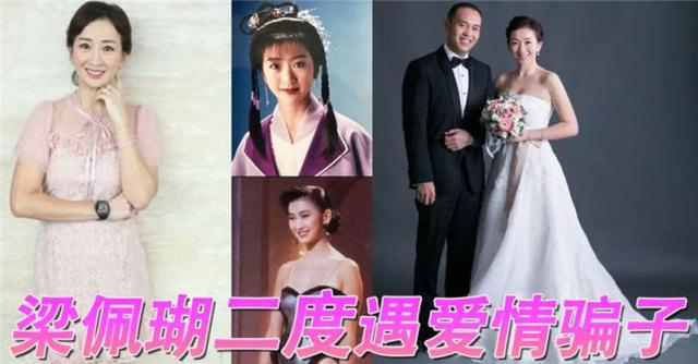 港姐梁佩瑚迎50岁生日，蒙古老公为其办牛仔派对，梁小冰变化大